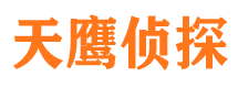 渑池出轨调查